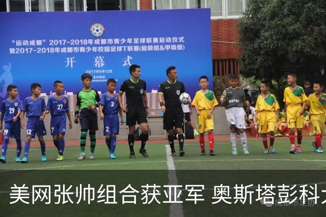 美网张帅组合获亚军 奥斯塔彭科大满贯女双夺首冠